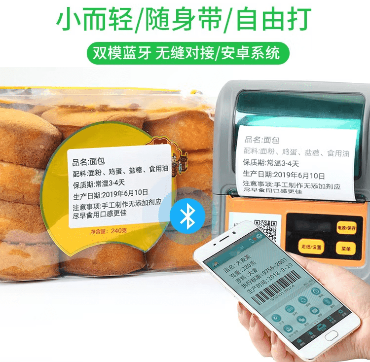 TSC條碼打印機(jī)官網(wǎng)_便攜式標(biāo)簽打印機(jī),無線藍(lán)牙標(biāo)簽打印解決方案
