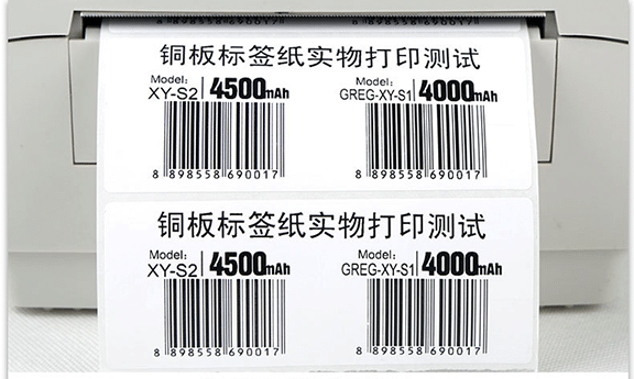阜陽市有沒有這種標(biāo)簽打印機，掃碼器掃一張，自動打印一張一樣的條碼