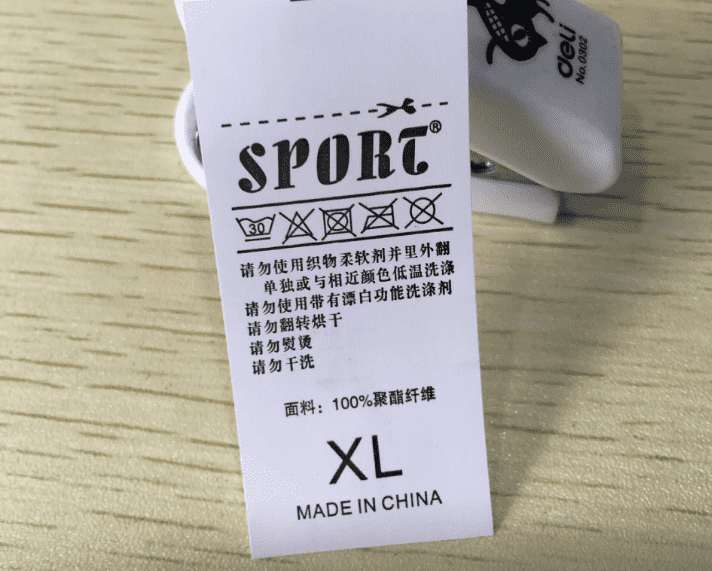 武威市打印洗水嘜需要用到TSC水洗標(biāo)打印機(jī)