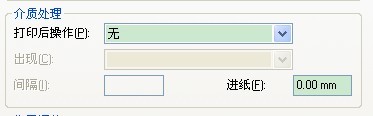 鶴崗市TSC TTP-244/243/342打小標簽內容偏移怎么辦？