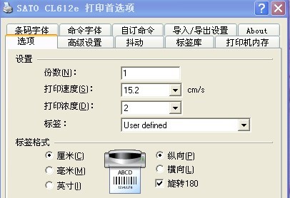 西青區(qū)TSC 244打印機(jī)打印出來的標(biāo)簽上，字是反的,是怎么回事？