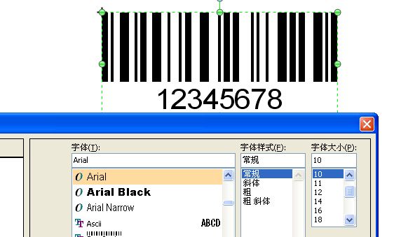 西青區(qū)TSC標(biāo)簽打印機(jī)打印時(shí)條碼下面會(huì)多出一個(gè)小條碼，怎么回事？