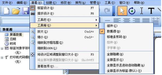 運城市tsc如何批量導入excel數(shù)據(jù)