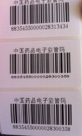 云南TSC打印機(jī)244在打印時(shí)條碼跟字體偶爾會(huì)有變形，什么情況？怎么解決呢？